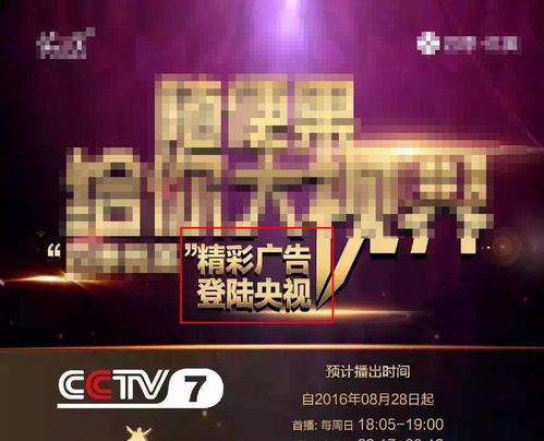 在央视投广告不发朋友圈等于没投广告